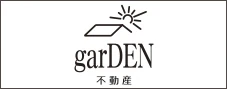 garden不動産