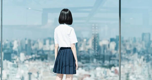 マイスター高等学院