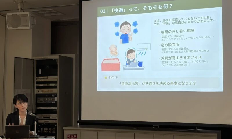 京都市の省エネ住宅講座で、講師を務めました
