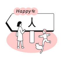 Happyな人