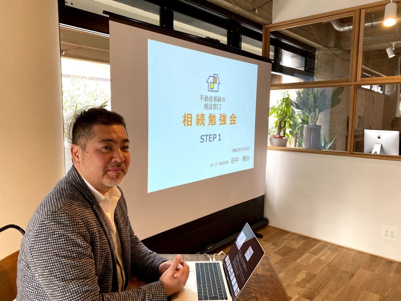 代表取締役 田中健治